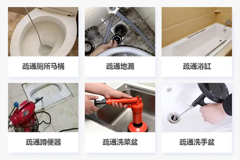 乐山下水道疏通电话【管道疏通】24h专业上门服务